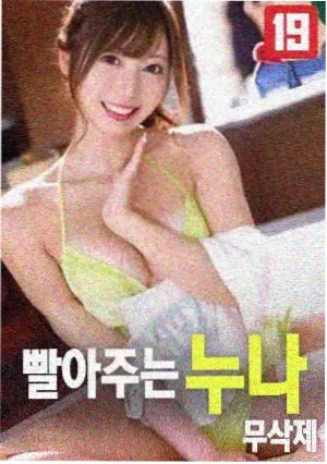 独行月球